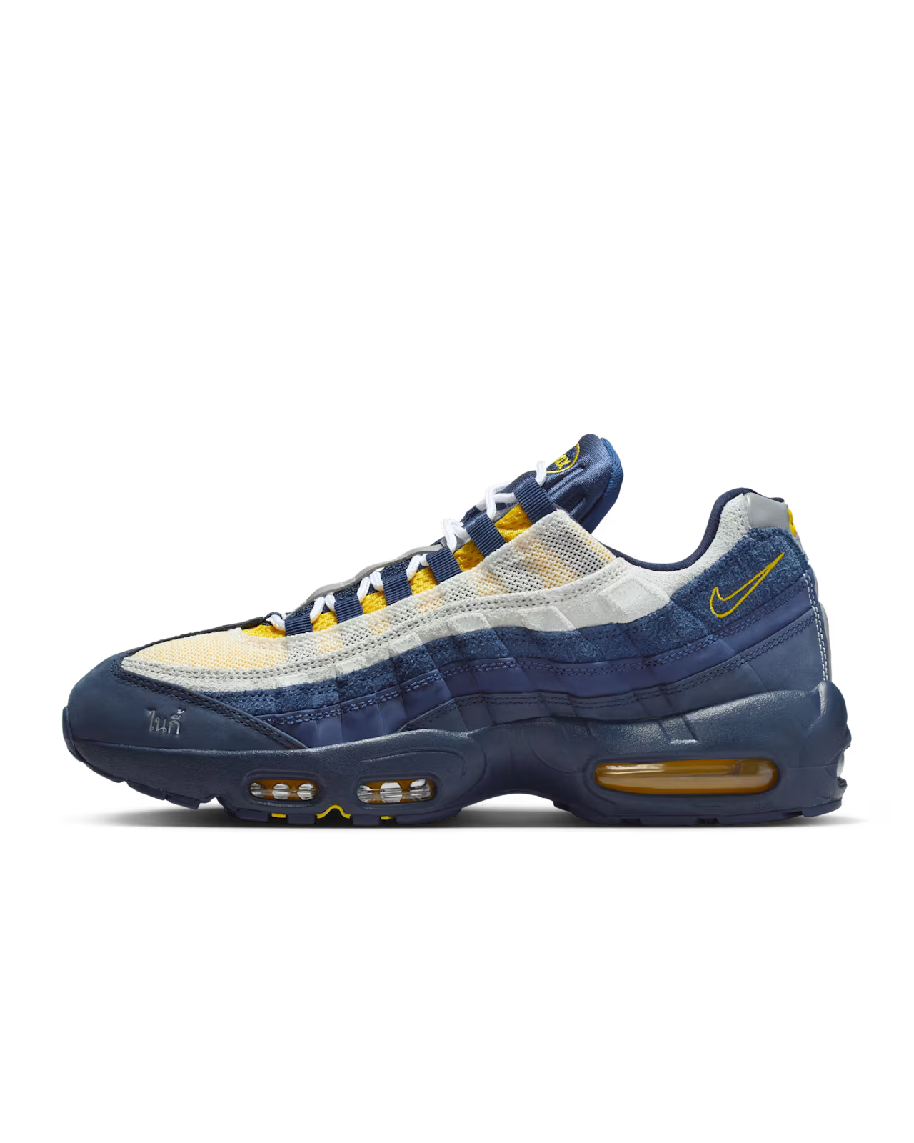Nike Air Max 95 SB Eric Koston Obsidian Speed Yellow
